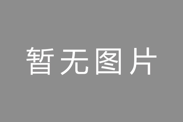 台前县车位贷款和房贷利率 车位贷款对比房贷
